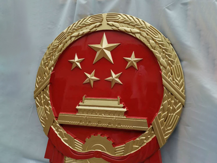 國徽使用場所與擺放要求