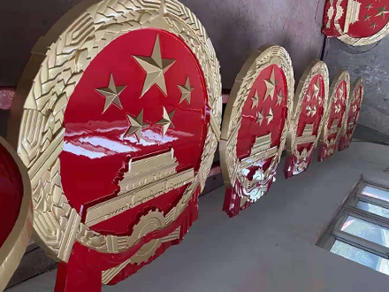 國徽製作設備先進（jìn）技術領先