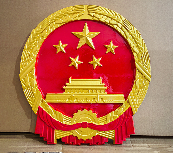 大型國徽製作抗紫外線（xiàn）處理