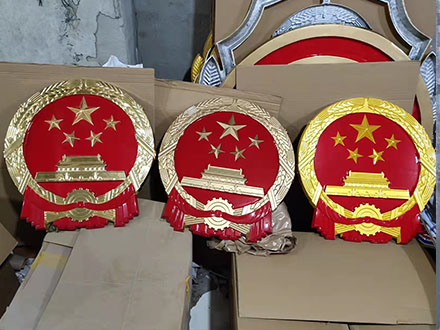 批量國（guó）徽生產物流規劃（huá）