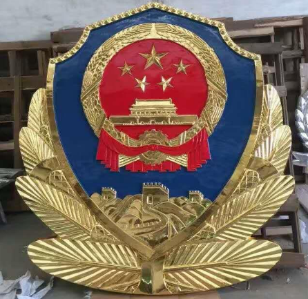 大型警徽製作工藝精湛高效