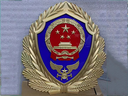 大型警徽製（zhì）作傳統工藝傳承